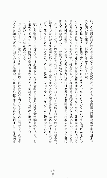 ダーク・スティンガー サンシャイン作戦, 日本語