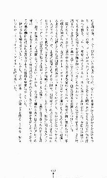 ダーク・スティンガー サンシャイン作戦, 日本語