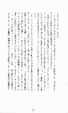 ダーク・スティンガー サンシャイン作戦, 日本語