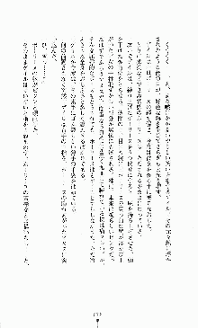 ダーク・スティンガー サンシャイン作戦, 日本語