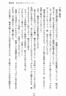 まままま, 日本語