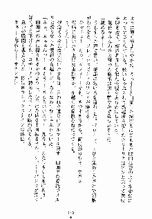 ないしょのシスターズ お嬢さまな姉とメイドな彼女, 日本語