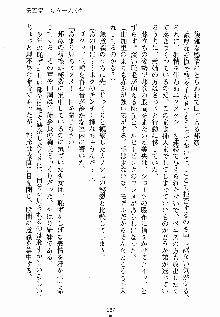 ないしょのシスターズ お嬢さまな姉とメイドな彼女, 日本語