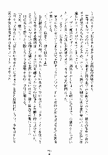 ないしょのシスターズ お嬢さまな姉とメイドな彼女, 日本語