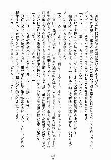 ないしょのシスターズ お嬢さまな姉とメイドな彼女, 日本語