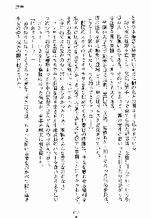 ないしょのシスターズ お嬢さまな姉とメイドな彼女, 日本語