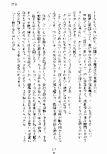 ないしょのシスターズ お嬢さまな姉とメイドな彼女, 日本語