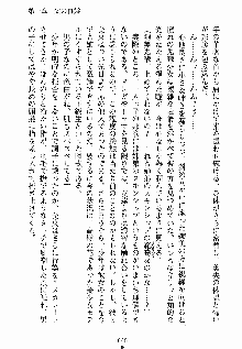 ないしょのシスターズ お嬢さまな姉とメイドな彼女, 日本語