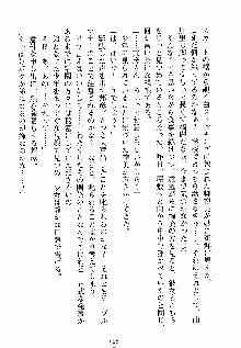 ないしょのシスターズ お嬢さまな姉とメイドな彼女, 日本語