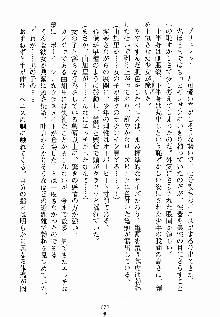 ないしょのシスターズ お嬢さまな姉とメイドな彼女, 日本語