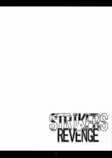 STRIKERS☆REVENGE, 日本語