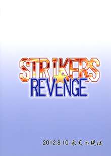 STRIKERS☆REVENGE, 日本語