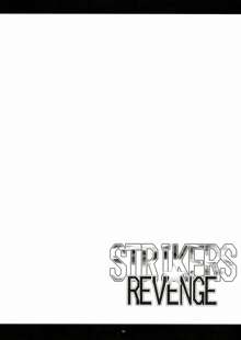 STRIKERS☆REVENGE, 日本語