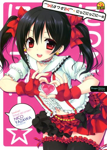 Nico Nico Nii ☆