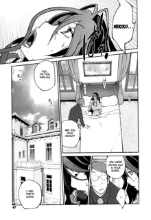 Doukoku no Taiyou Koukotsu no Tsuki Chapter 1-5, English