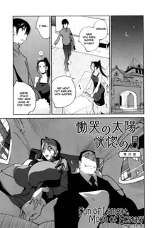 Doukoku no Taiyou Koukotsu no Tsuki Chapter 1-5, English