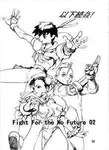 FIGHT FOR THE NO FUTURE 01, 日本語