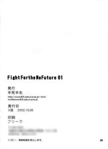 FIGHT FOR THE NO FUTURE 01, 日本語