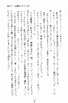 ゴーストラプソディ お嬢様は自縛霊！？, 日本語