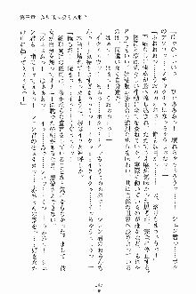 ゴーストラプソディ お嬢様は自縛霊！？, 日本語