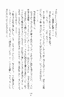 ゴーストラプソディ お嬢様は自縛霊！？, 日本語