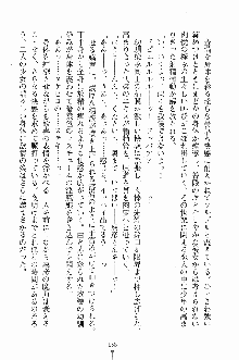 せい魔術✡うぉ～ず, 日本語