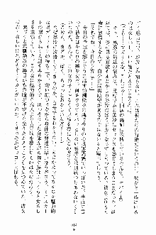 せい魔術✡うぉ～ず, 日本語