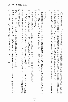 せい魔術✡うぉ～ず, 日本語