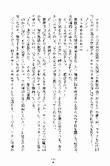 せい魔術✡うぉ～ず, 日本語