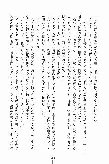 せい魔術✡うぉ～ず, 日本語