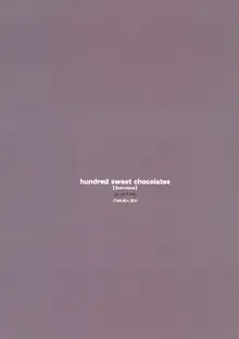 hundred sweet chocolates, 中文