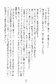 学園すいーとパイ 麗しの生徒会執行部, 日本語