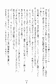 学園すいーとパイ 麗しの生徒会執行部, 日本語