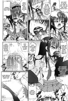 Ma ga Ochiru Yoru (The Night When Evil Falls) - Demonic Imitator, English