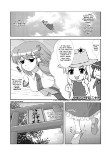 Hatsujou Reimu R, English