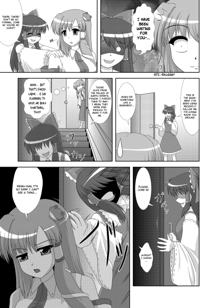 Hatsujou Reimu R, English