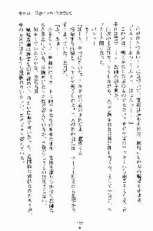 誘惑くのいち学園, 日本語