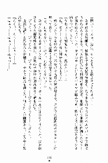 誘惑くのいち学園, 日本語