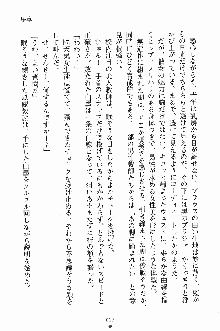 誘惑くのいち学園, 日本語