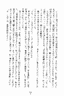 誘惑くのいち学園, 日本語