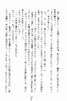 誘惑くのいち学園, 日本語