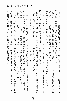 誘惑くのいち学園, 日本語