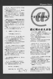 @ "AT MARK", 日本語