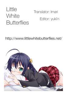 Takanashi Rikka wa Dorei-chan | A Slave-chan Called Rikka, English