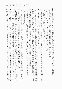 メイドと執事と御主人さまっ！, 日本語