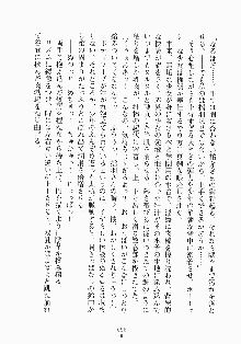 メイドと執事と御主人さまっ！, 日本語