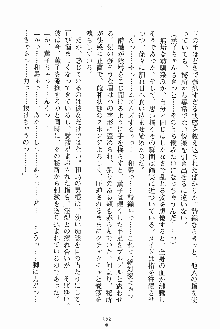 お嬢様ばぁさすお嬢様 ダブル★フィアンセ, 日本語