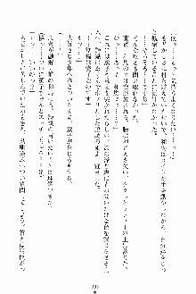 お嬢様ばぁさすお嬢様 ダブル★フィアンセ, 日本語