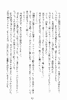 お嬢様ばぁさすお嬢様 ダブル★フィアンセ, 日本語