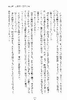 お嬢様ばぁさすお嬢様 ダブル★フィアンセ, 日本語